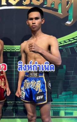 เซียนมวย อ้ายลาว